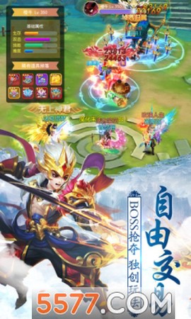 我师兄是剑仙图2