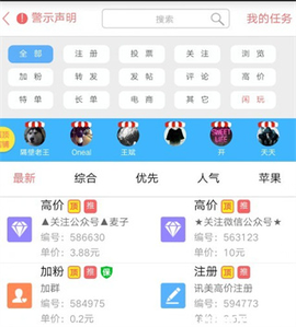 蚂蚁帮扶[图2]