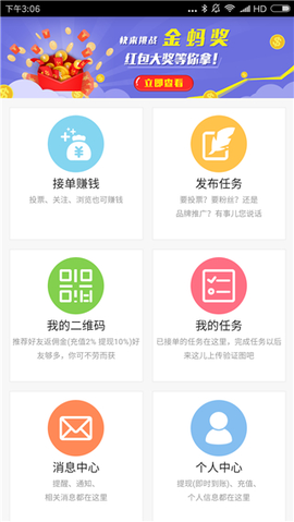 蚂蚁帮扶[图5]