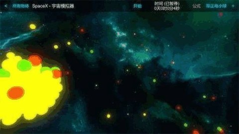 宇宙创造模拟器图2