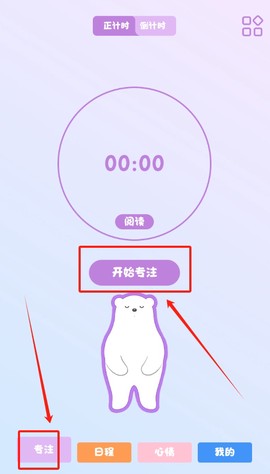 倒数日常提醒[图1]