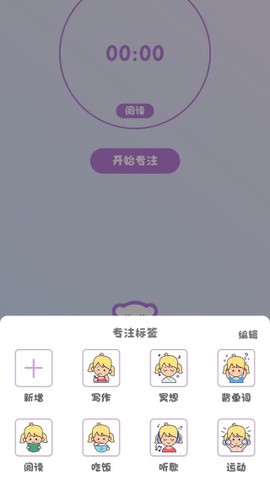 倒数日常提醒[图4]