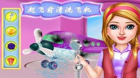 飞机模拟修理厂图3