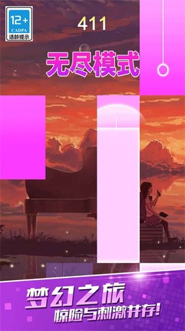 黑白块经典原版[图1]