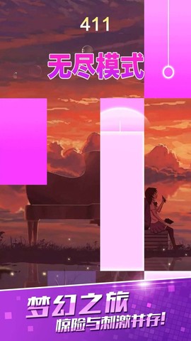 黑白块经典原版图1