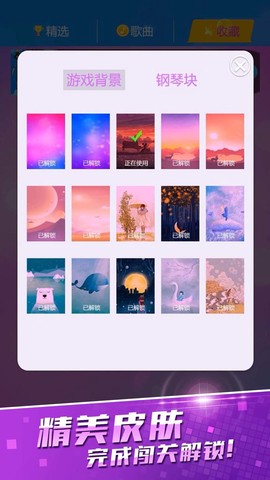 黑白块经典原版图3