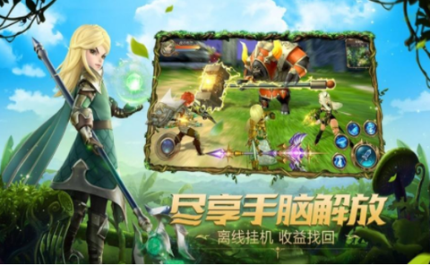 无尽勇者传说图2