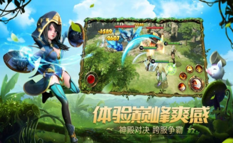 无尽勇者传说图3