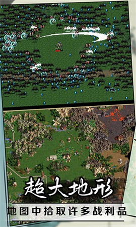 开心魔法传奇图3