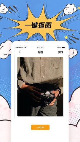 高坪P图神器[图1]