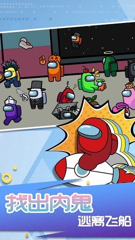 太空杀模拟器[图1]