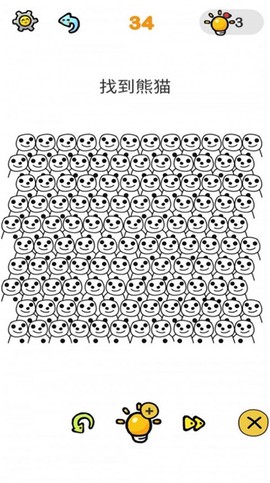 烧脑解谜剪扣子图1