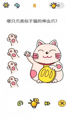 烧脑解谜剪扣子图2