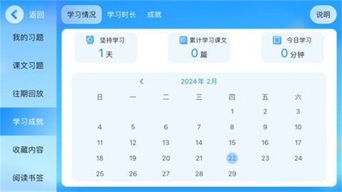 鹅爸爸英语[图1]