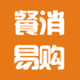 餐消易购