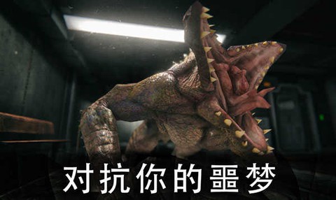 生存战争2.3联机版图3