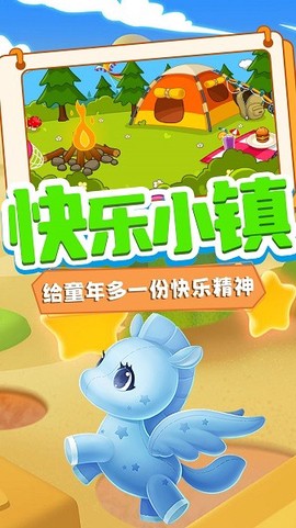 迷你创造乐园[图1]