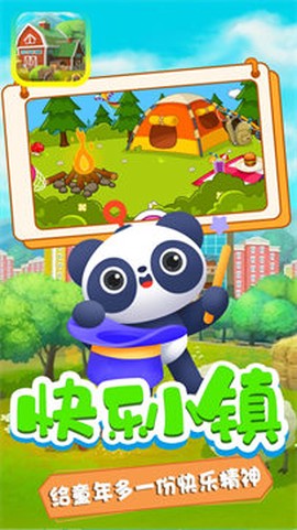 迷你创造乐园图2