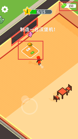 我的小餐厅[图3]