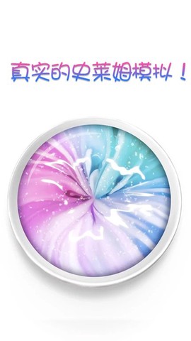 托卡小镇史莱姆[图1]