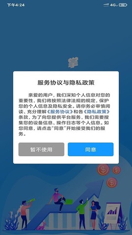 名车联商家[图1]