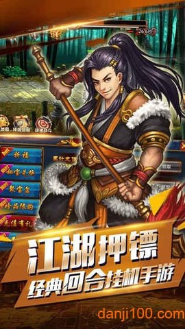 破月疾风传[图1]