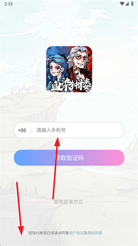天天血染钟楼[图3]