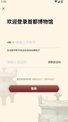 首都博物馆[图5]