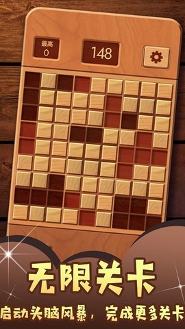 思维训练小闯关图1