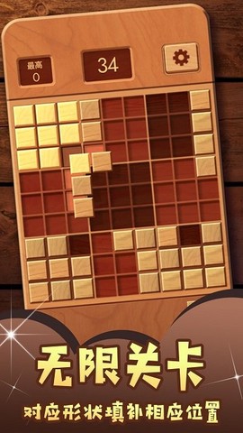 思维训练小闯关图3