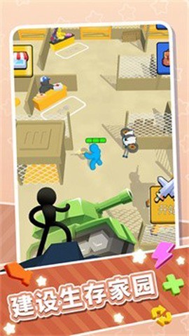 方块僵尸入侵图1