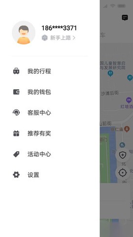 飞豹乘客端图1
