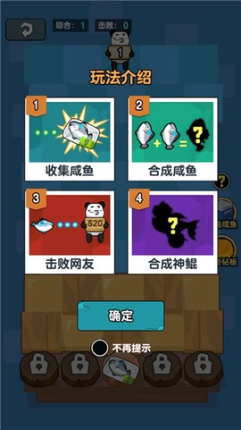 海底水族馆[图2]