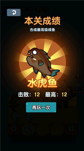 海底水族馆[图4]