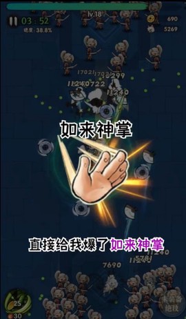 一个人的战斗[图1]