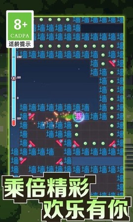 黑洞吞噬大冒险[图1]