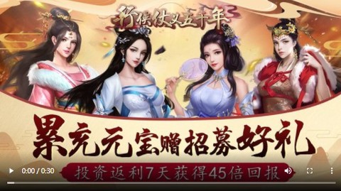 行侠仗义五千年[图1]