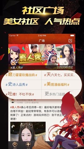 DNF掌游宝图3