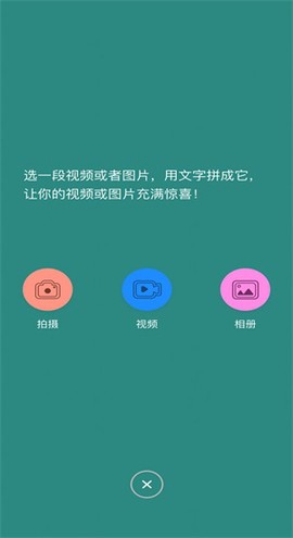 香蕉编辑视频图1