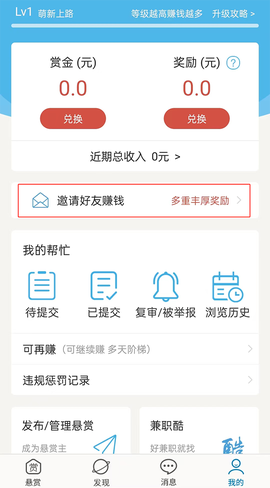 众人帮[图6]