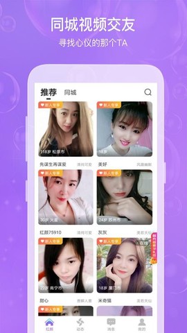 红颜图1