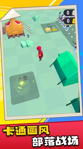 帝国战争指挥官图2