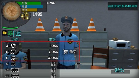 大多数人生模拟器[图1]