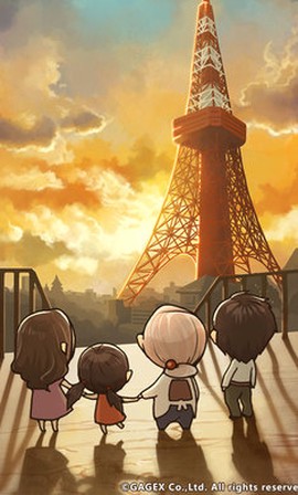 昭和杂货店物语2图2