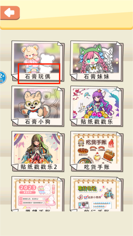 小小安静书[图1]