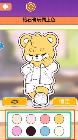 小小安静书[图2]