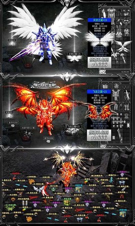 暗黑之林：大天使图2