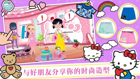 凯蒂猫时尚装扮[图1]