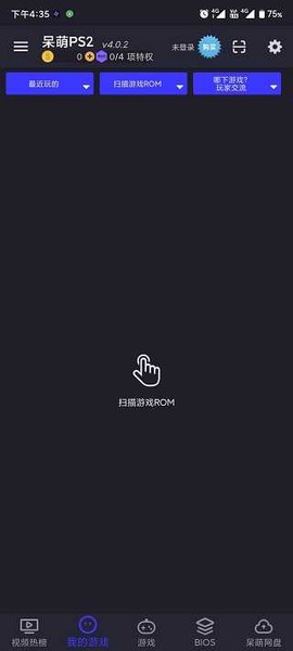 呆萌ps2模拟器图1