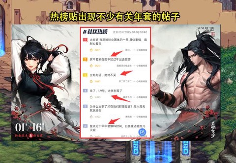 dnf为什么老是被制裁[图2]